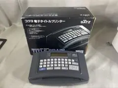 X55 CASIO タイトルブレーン　NS-TB1 SATZ