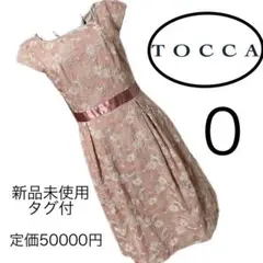美品☆TOCCA☆☆☆ワンピース☆0☆花柄総レース
