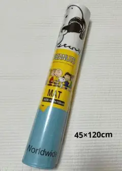 スヌーピー ピーナッツ キッチンマット 水色 45×120cm