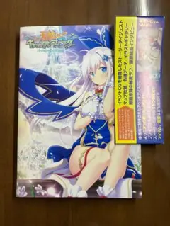 天結いキャッスルマイスター パーフェクトガイドブック Amazon.co.jp: 天結いキャッスルマイスター パーフェクトガイド