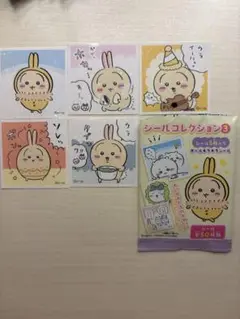 ちいかわ　シールコレクション3 うさぎ　セット