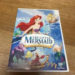 リトル・マーメイド スペシャル・エディション