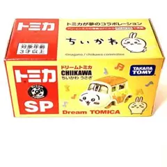 Item thumbnail for item 3c04ca2f-f1f1-4e65-8498-e38254638d42