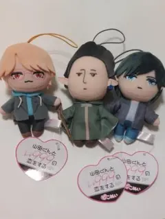 山田くんとLv999の恋をする ピコぬい 山田秋斗 山田アバター 佐々木瑛太