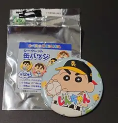 福岡ソフトバンクホークスクレヨンしんちゃん　缶バッジ　しんちゃん