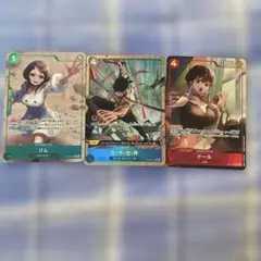 ワンピースカード　パラレル3枚セット