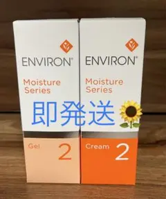 新品エンビロンENVIRON モイスチャージェル2 モイスチャークリーム2