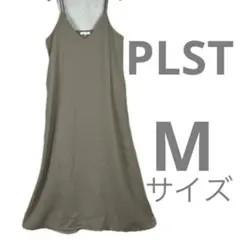 PLST Mサイズ グレー キャミソールワンピース　ヘムフレア
