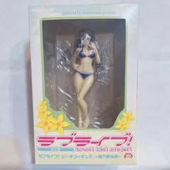 ラブライブ！ ビーチフィギュア 東條希