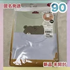 Item thumbnail for item 2a96c634-159f-41f9-8328-d57e5b1c4612