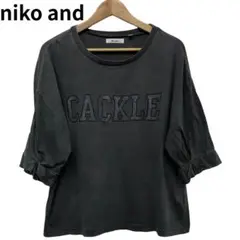 niko and… CACKLEプリント 五分袖Tシャツ　ロゴ　グレー　M