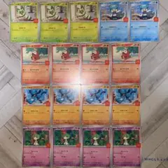 匿名配送・即日発送・追跡可能　ポケモンカード マクドナルド プロモ 5種類セット