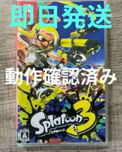 Nintendo Switch スプラトゥーン3 ソフト