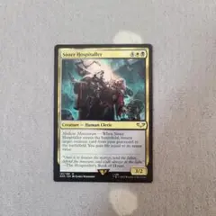 MTG シスター・ホスピタラーSister Hospitaler