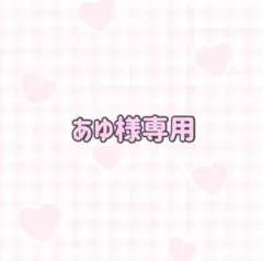 おまんじゅう ヘッドドレス