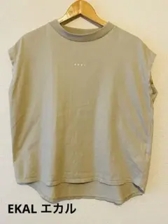【即日発送可】 EKAL フレンチスリーブカットソー グレージュ Mサイズ