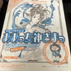 2025年最新】アフタヌーン 女神さま フィギュアの人気アイテム