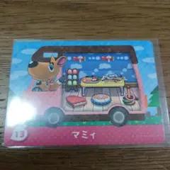 とびだせどうぶつの森　amiiboカード　マミィ