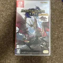 モンスターハンターRISE