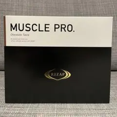 ライザップ マッスルプロ
