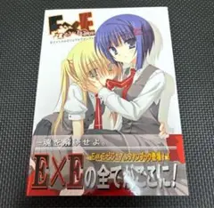 天使騒々 ビジュアルファンブック Amazon.co.jp: 天使☆騒々 RE-BOOT! オフィシャルビジュアル