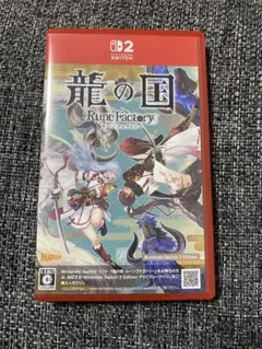 Switch2 龍の国 ルーンファクトリー Edition