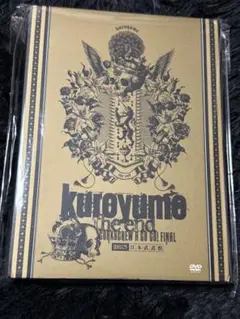 Item thumbnail for item 60de81f6-efcc-4122-ac5a-d264ba53d918