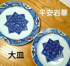 Item thumbnail for item d969bf79-af5f-4ee1-9b43-3c286a4469a0