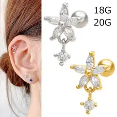 フラワー ボディピアス ジルコニア シルバー20G 片耳