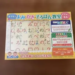 まほうのドリル まほうのドリル – ベビスタ！