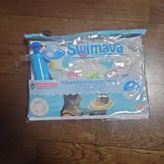 Swimava ベビースイミング用 首リング
