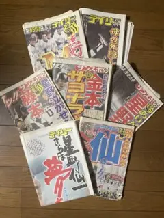 Item thumbnail for item ec0ff0d4-eb7a-42ce-9e5a-aeba20a9d854