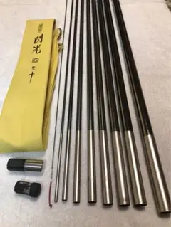 閃光三十尺