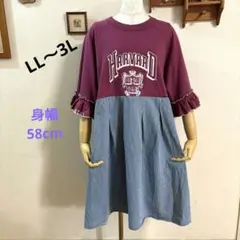 古着　リメイク　Tシャツ ワンピース　ヒッコリーデニム