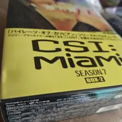 CSI:マイアミ シーズン7 コンプリートDVD-BOX-2〈4枚組〉