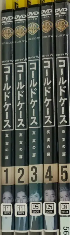コールドケース DVD 全5巻セット