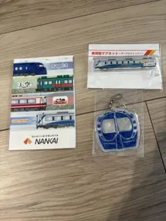 電車グッズ