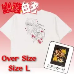 幽☆遊☆白書 蔵馬 Tシャツ タグ付き【新品・未使用】