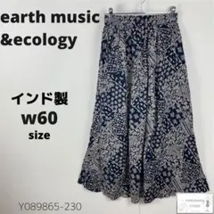 美品 earth music&ecology ロングフレアスカート 総柄 ゴム