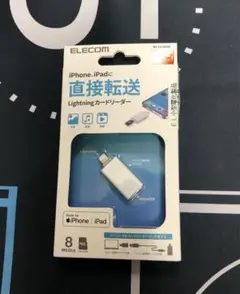 エレコム カードリーダー Lightningコネクタ接続MR-LD102WH