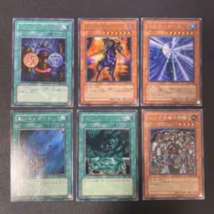 遊戯王　DL版　字レア6枚
