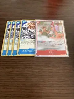 ワンピース カードゲーム ヤマトSR