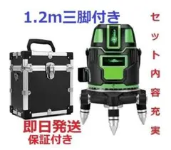 5ライン6点グリーンレーザー墨出し器墨出し機墨だし器水平器墨出器測定器/三脚付き