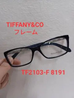 RB3 TIFFANYu0026CO未使用品 TF2103-B-F 8191