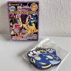 ポケモンXY 映画 光輪の超魔神フーパ 劇場限定 ラバスト　ゲンシカイオーガ
