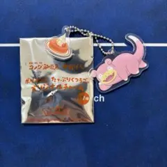 【最安値】コメダ珈琲　ヤドン　キーホルダー