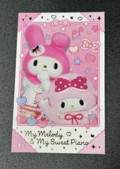 マイメロディ マイスウィートピアノ レア キャラポトレ2 サンリオキャラクターズ