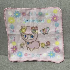 【未使用】ジュエルペット　ハンカチ
