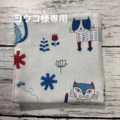 ハンドメイド　ガーゼハンカチ
