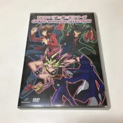DVD■☆　TVアニメ 遊戯王 シリーズ　OP&EDアニメーションセレクション